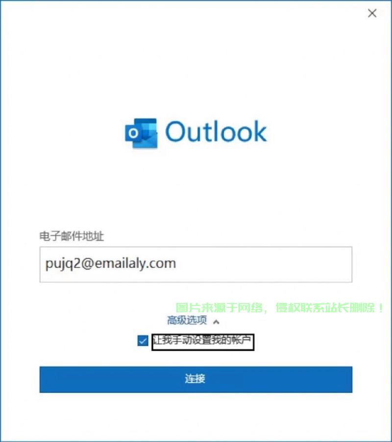 怎么查找阿里邮箱服务器? 第2张