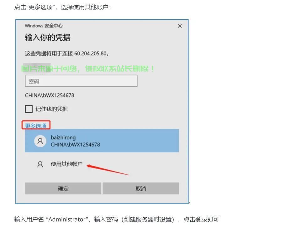 镜像构建服务器怎么用? 第1张