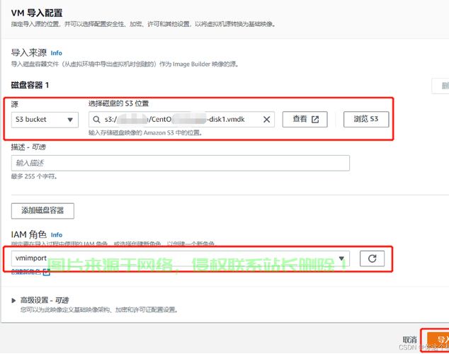 镜像构建服务器怎么用? 第3张