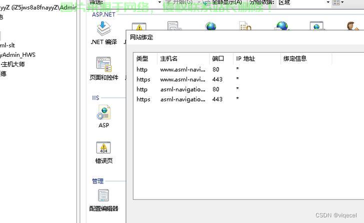 服务器怎么取消端口? 第2张
