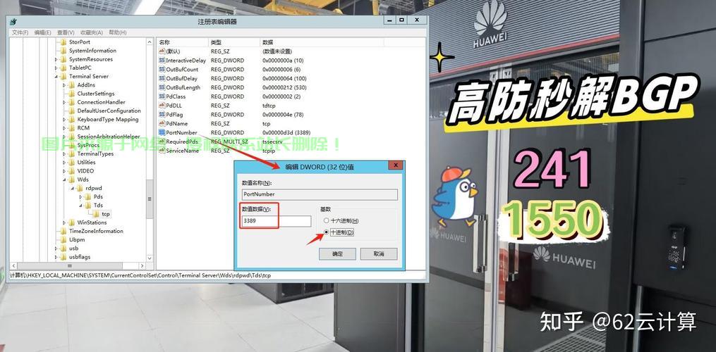 服务器怎么取消端口? 第3张