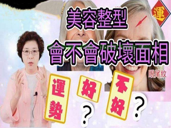 揭秘整型，核心知识点全面解析 第1张