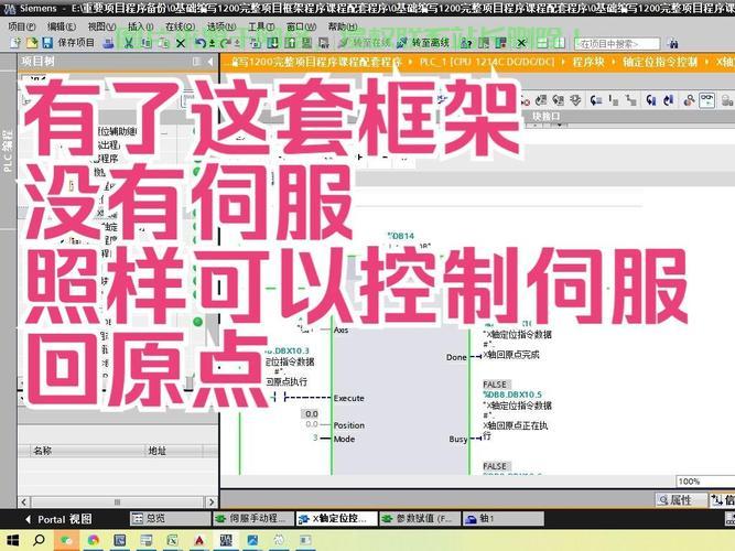 服务器位置控制怎么找原点? 第2张