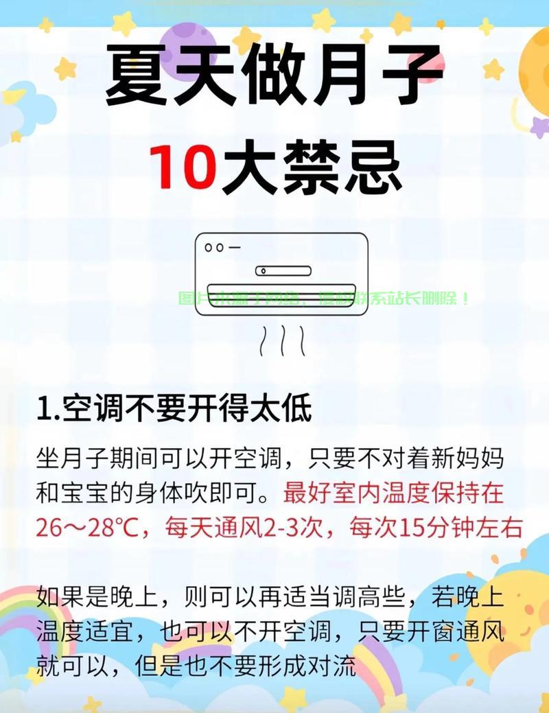 探索未知，开启新征程，勇往直前！ 第3张