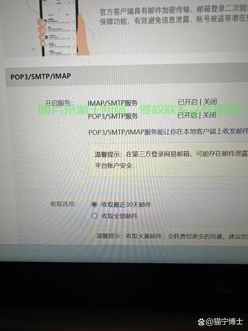 手机苹果收件服务器怎么填? 第1张