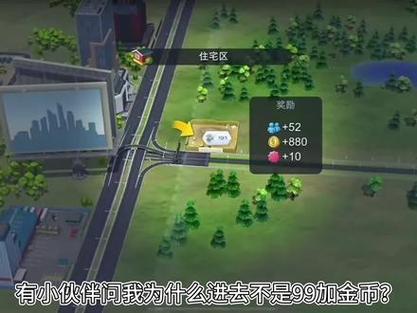 都市模拟服务器怎么开? 第3张