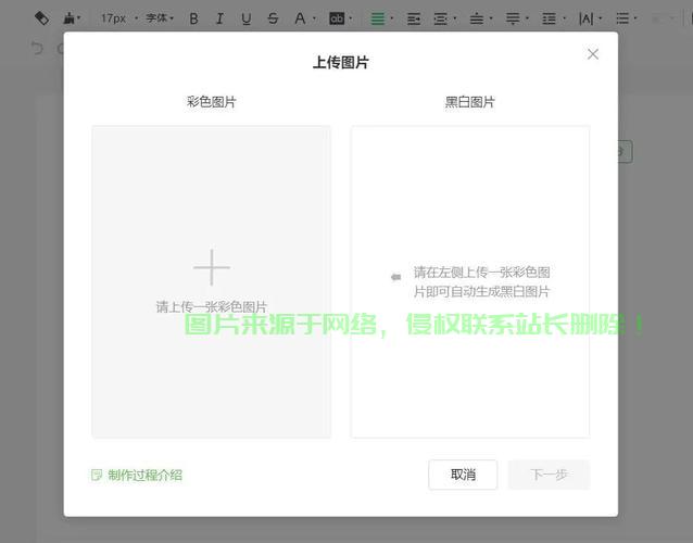 揭秘照片上传，轻松掌握关键步骤与技巧！ 第1张