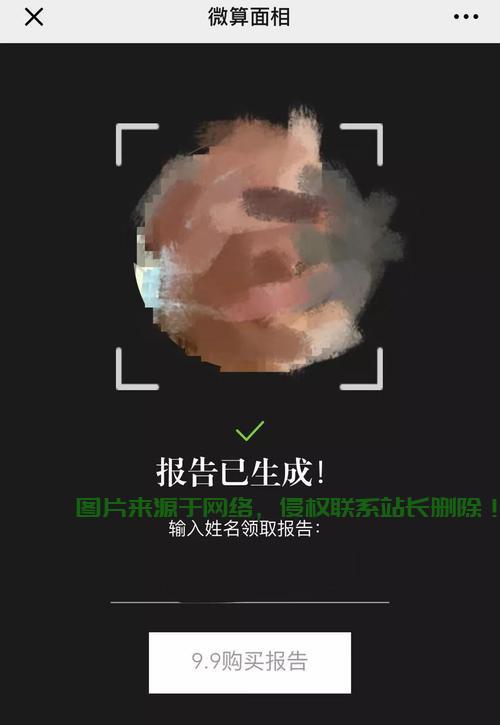 揭秘照片上传，轻松掌握关键步骤与技巧！ 第2张