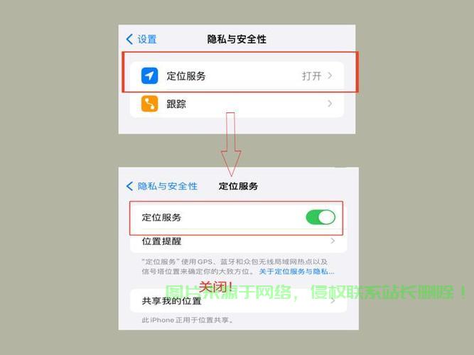 红魔更新服务器怎么关闭? 第3张