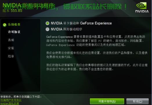红魔更新服务器怎么关闭? 第1张