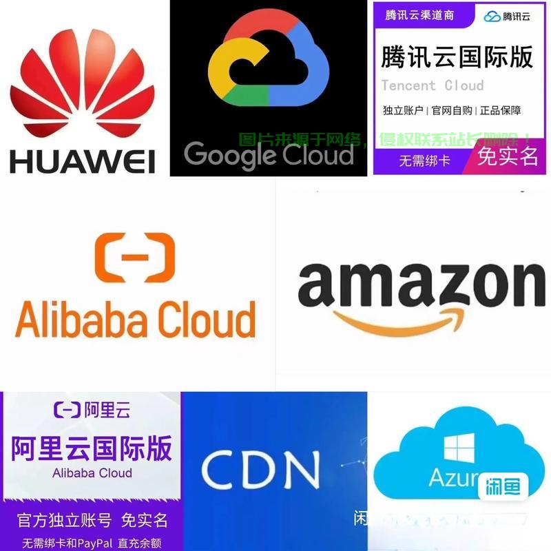 云服务器代理池怎么用? 第2张