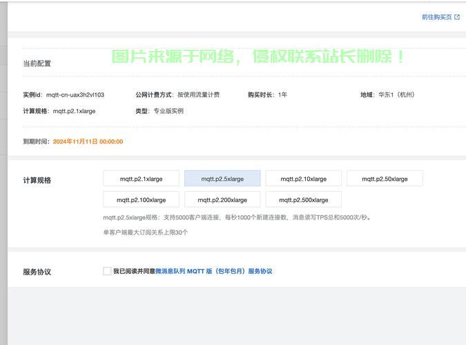 云服务器代理池怎么用? 第3张