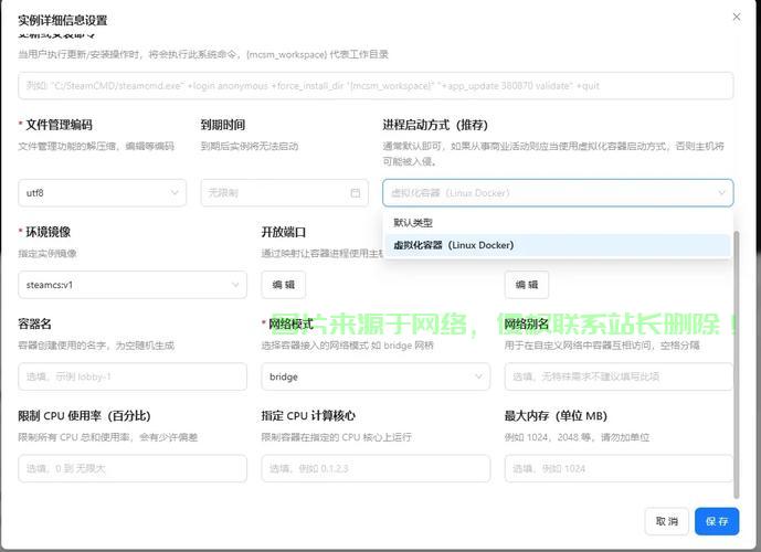 自己买的服务器怎么架设? 第2张