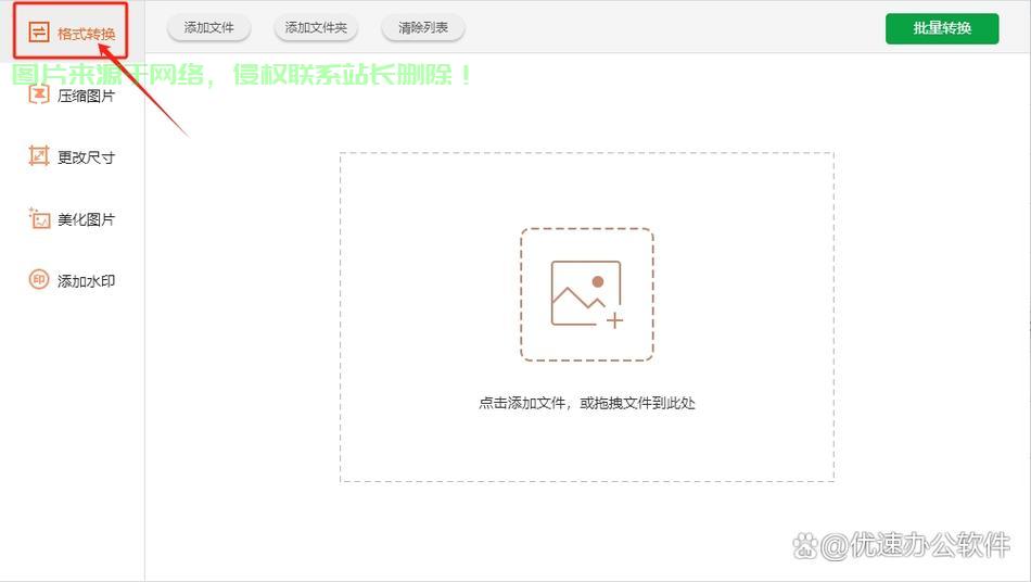 揭秘TIF文件，掌握格式特点，应对各种应用场景！ 第1张