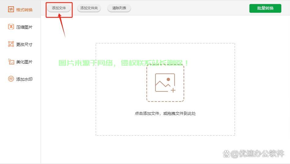 揭秘TIF文件，掌握格式特点，应对各种应用场景！ 第2张
