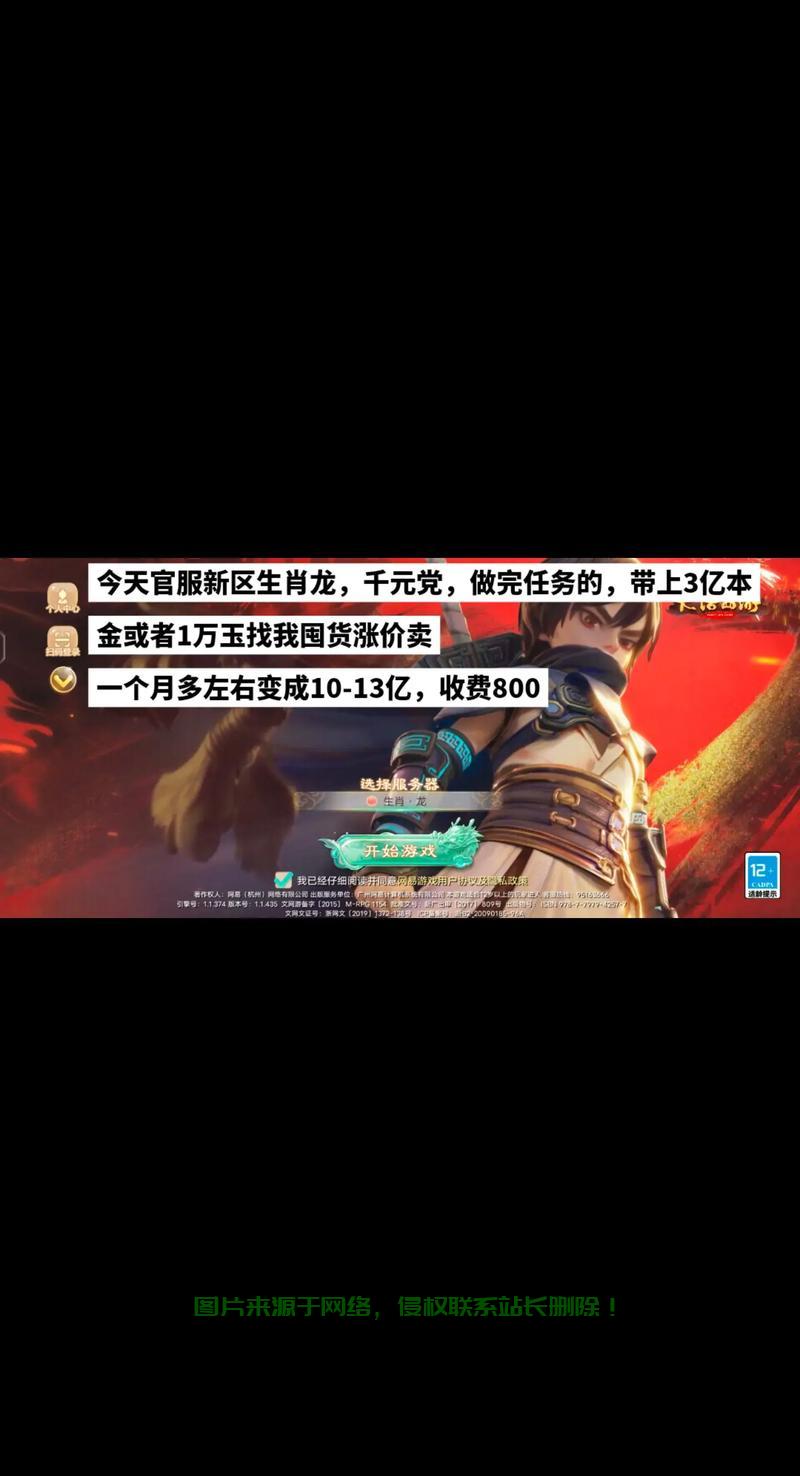 官服怎么换完美服务器? 第1张