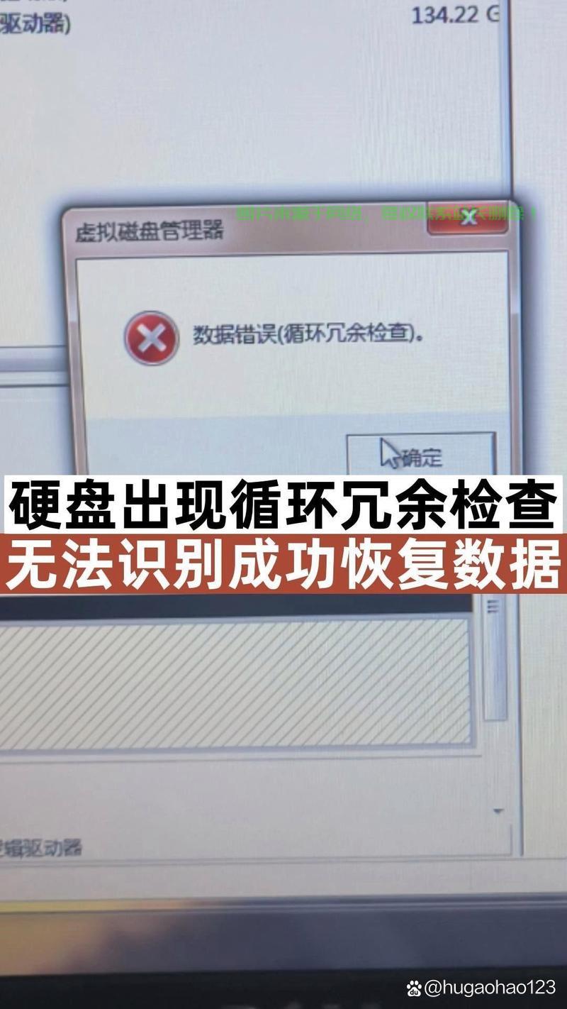 揭秘循环冗余检查，数据完整性的守护者深度解析 第2张