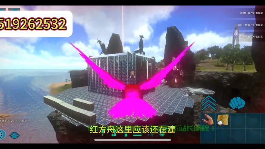 方舟怎么别的服务器? 第3张