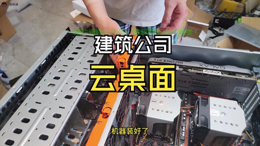 服务器怎么生成建筑软件? 第1张