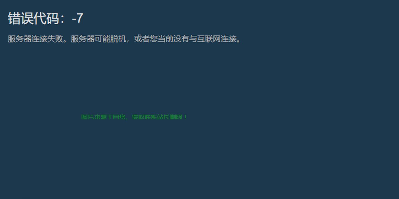 服务器没接显示器怎么设置? 第2张