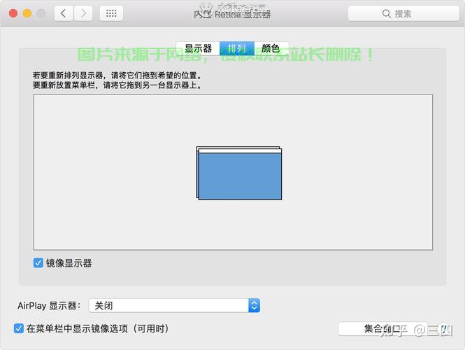 服务器没接显示器怎么设置? 第3张