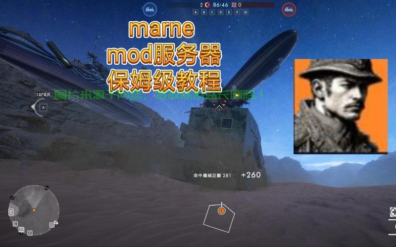单人怎么用服务器mod? 第2张