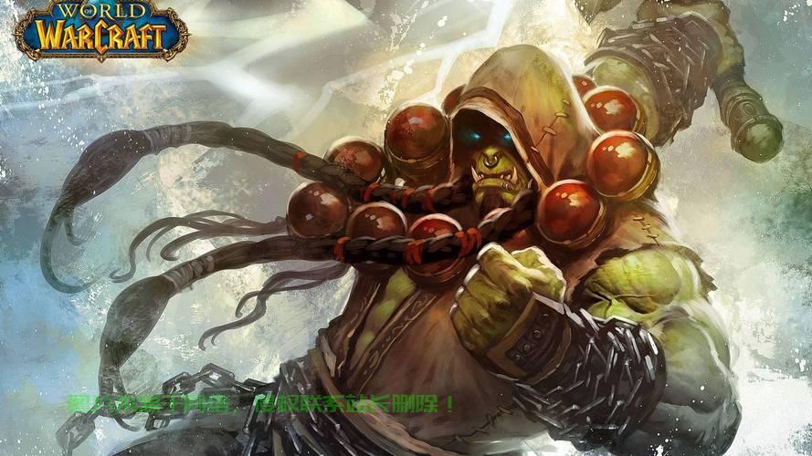 魔兽世界台湾独家揭秘，经典游戏背后的传奇故事！ 第2张
