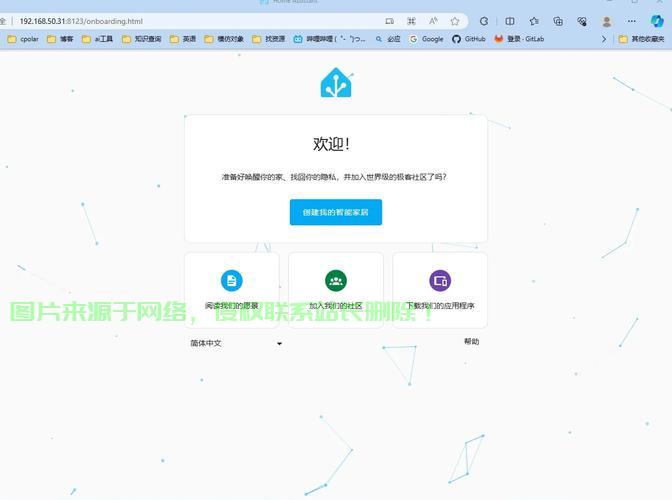 服务器怎么更改登录界面? 第3张