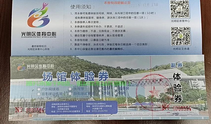 免费独家体验，千载难逢的机会不容错过！ 第2张