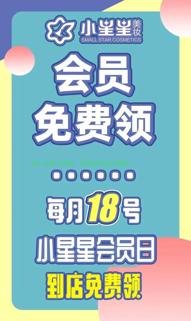 免费独家体验，千载难逢的机会不容错过！ 第1张