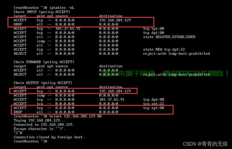 Linuxftp服务器怎么拒绝IP? 第3张