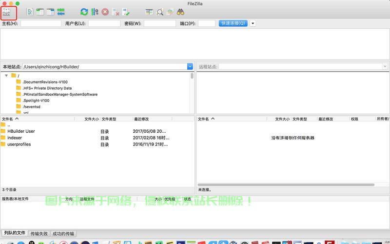 Linuxftp服务器怎么拒绝IP? 第2张