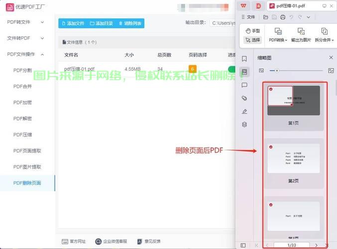 文件删除不求人，一键操作，轻松解决滞留问题！ 第1张