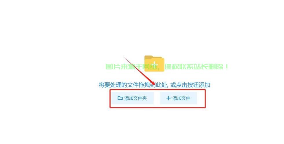 文件删除不求人，一键操作，轻松解决滞留问题！ 第2张
