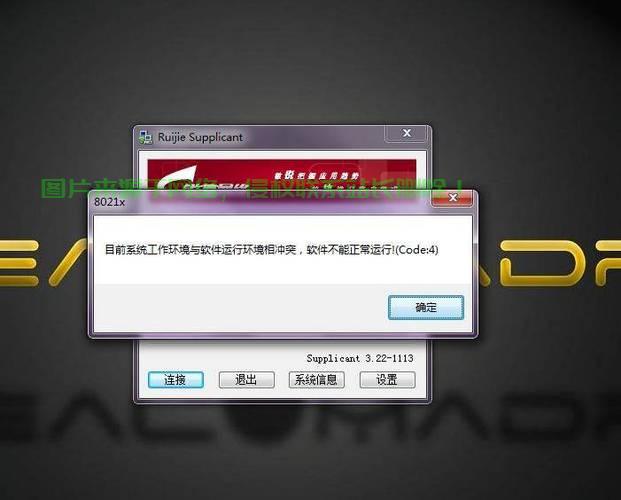 控制面板无法打开？别急，解决方法大揭秘！ 第1张