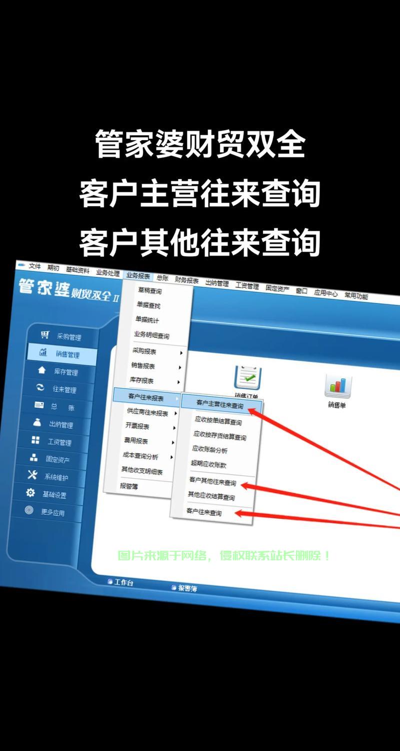 怎么查服务器类型? 第2张
