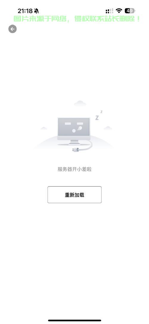 怎么查服务器类型? 第3张