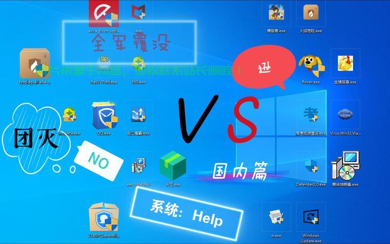 在线杀毒软件，实时防御，网络安全无忧！ 第1张
