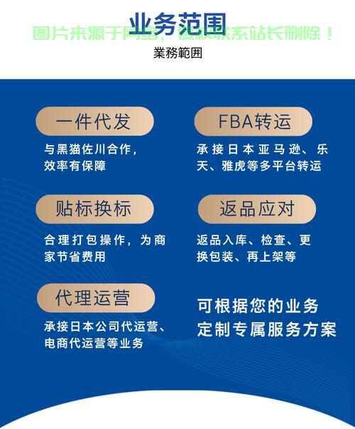 日本电商怎么选服务器? 第3张