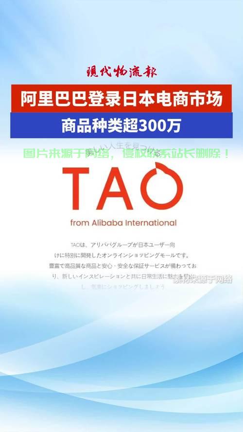 日本电商怎么选服务器? 第2张