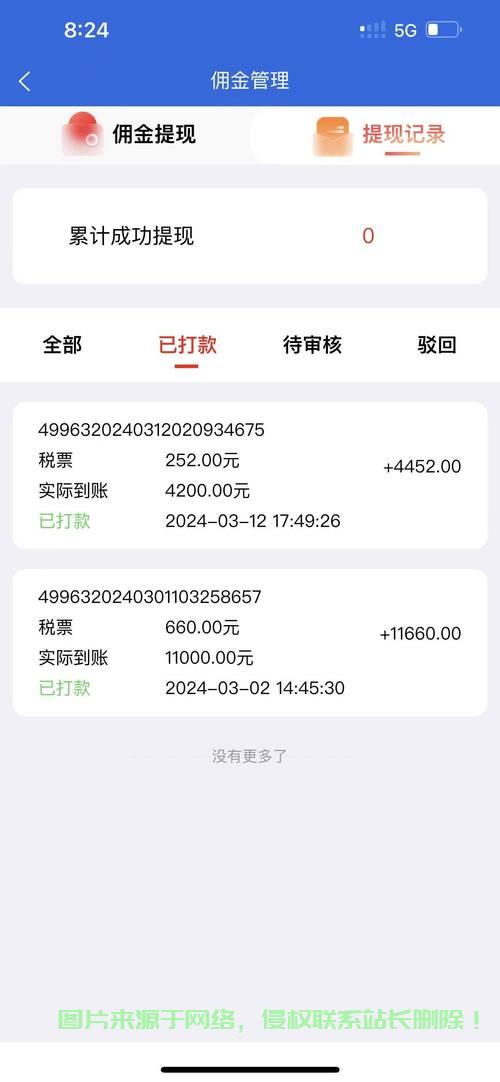 怎么获得邀请码正式服务器? 第3张