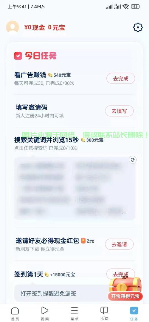 怎么获得邀请码正式服务器? 第1张