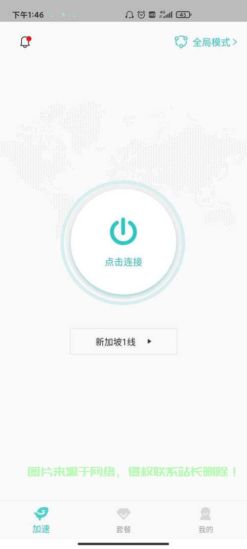 IP加速器，隐藏的犯罪风险 第1张
