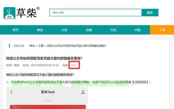 揭秘审查元素，深度解析与实用技巧探索 第2张
