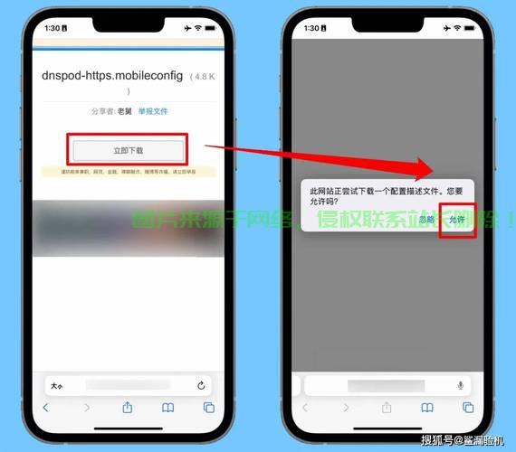 苹果手机怎么调无服务器? 第3张