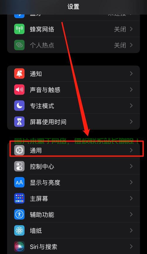 苹果手机怎么调无服务器? 第1张