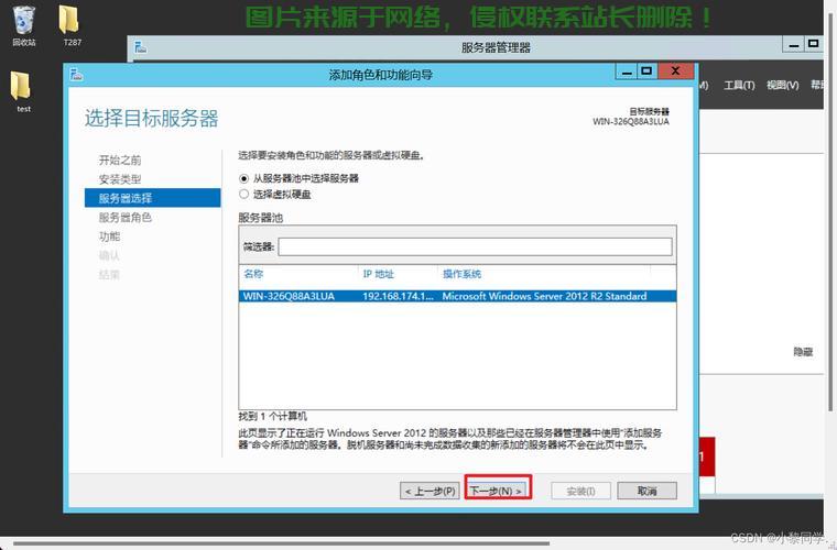 怎么通过ftp连接到服务器? 第2张