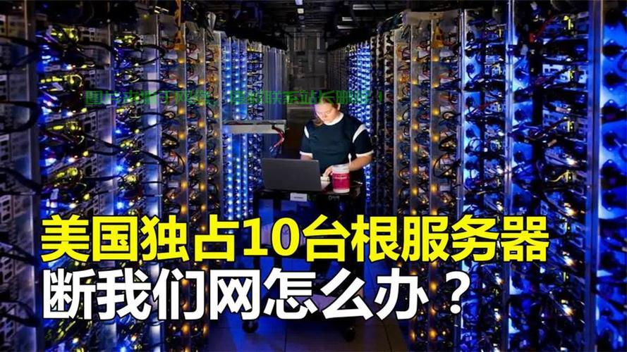 怎么上美国服务器地址? 第1张