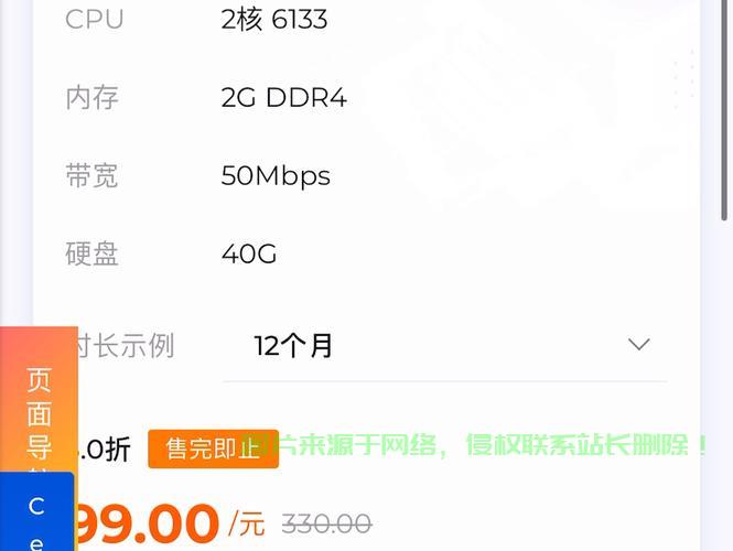 怎么上美国服务器地址? 第3张
