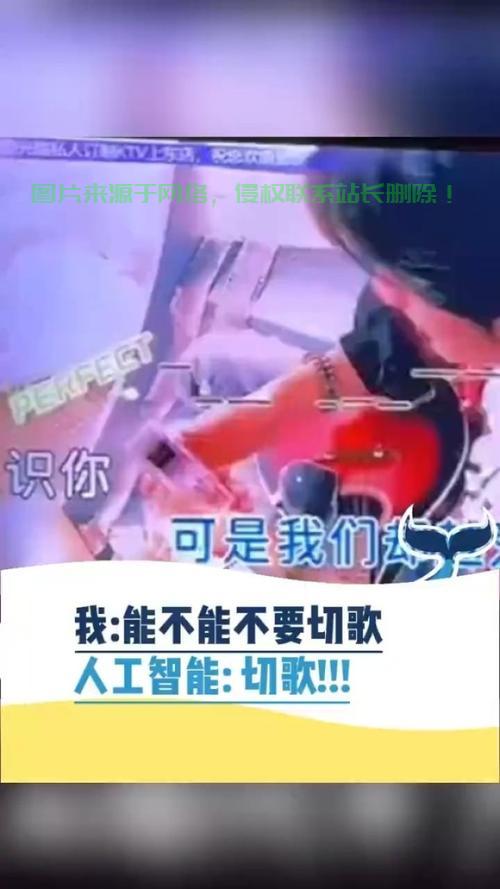 掌握音乐节奏的新方式，切歌体验新奇独特！ 第1张